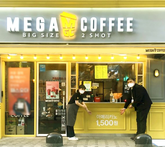 메가인테리어 이미지