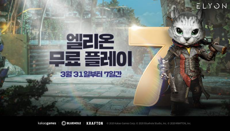 엘리온 이미지