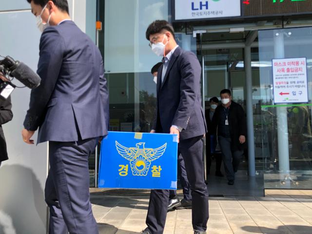 한국토지주택공사 전북지역본부 이미지