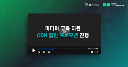 네오텍 이미지