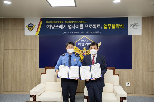 청정제주유통 이미지