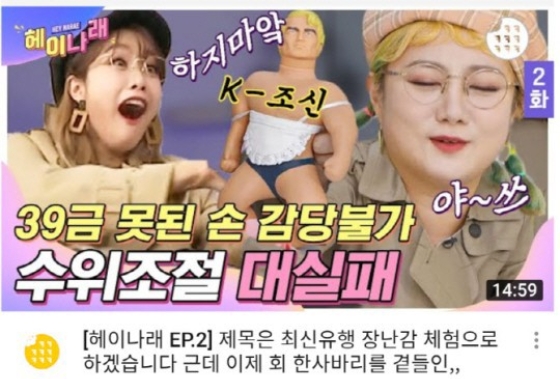 속옷나래 이미지