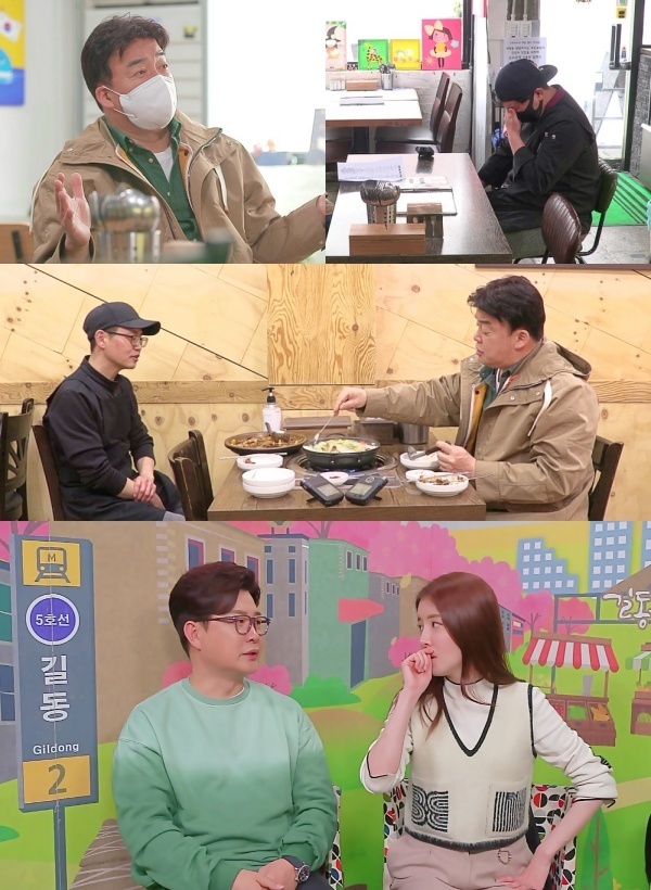 엉뚱식당 이미지