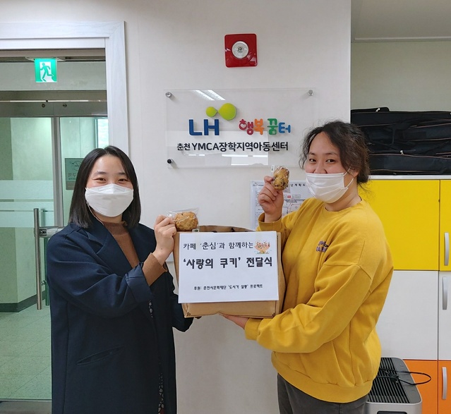 카페춘심 이미지