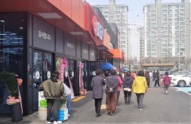 모아식자재마트 이미지