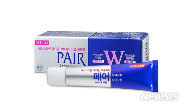 아크네 이미지