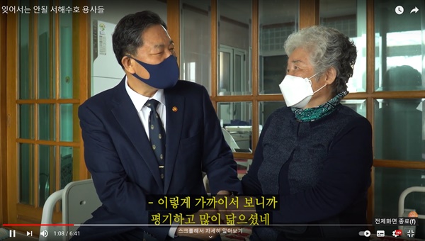수호상사 이미지