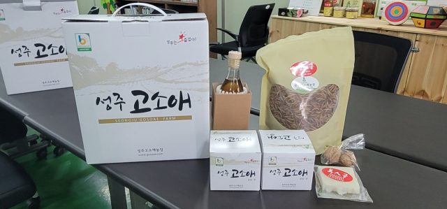 성주산업 이미지