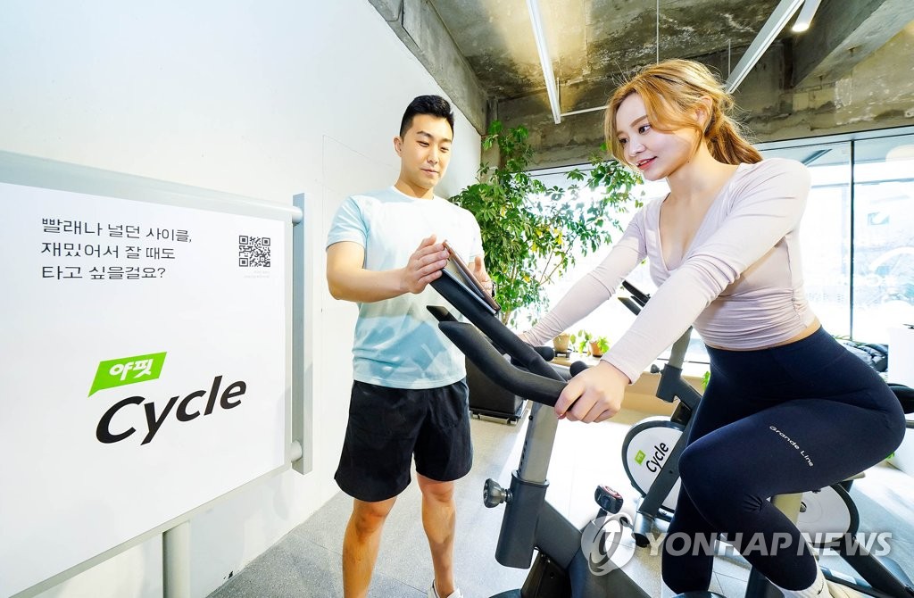 사이클존 이미지