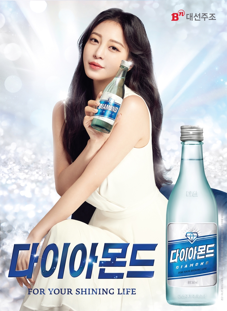 대선 이미지