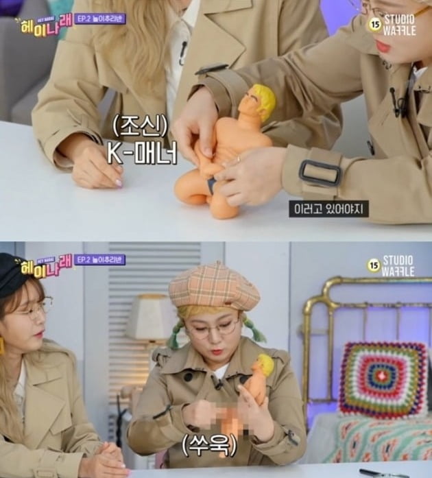 헤이 이미지