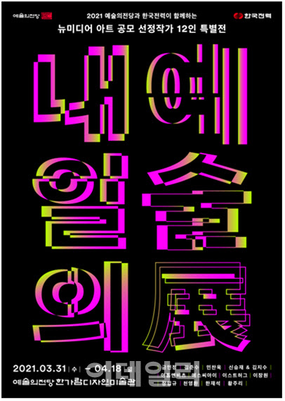 한가람테크놀러지 이미지
