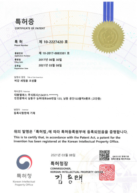 엘에스개발 이미지