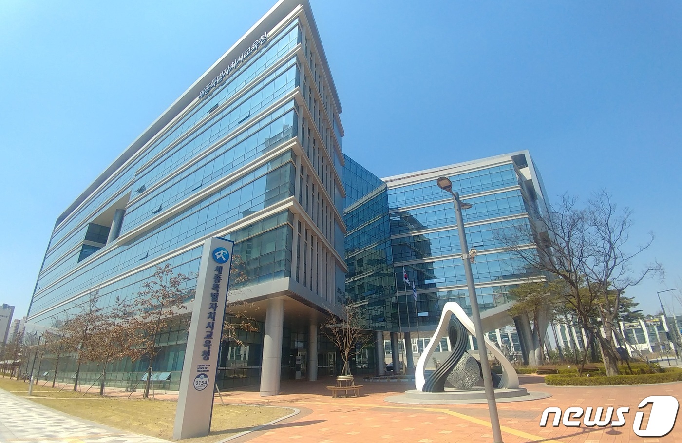 세종정신건강의학과의원 이미지