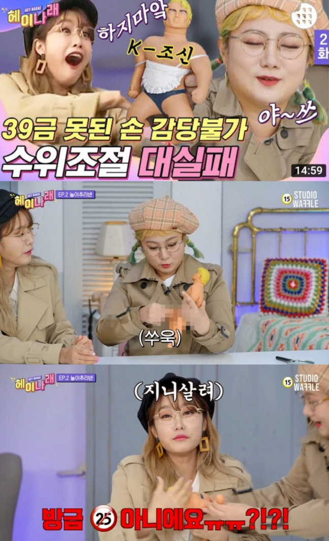 속옷나래 이미지
