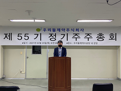 법률사무소사명 이미지