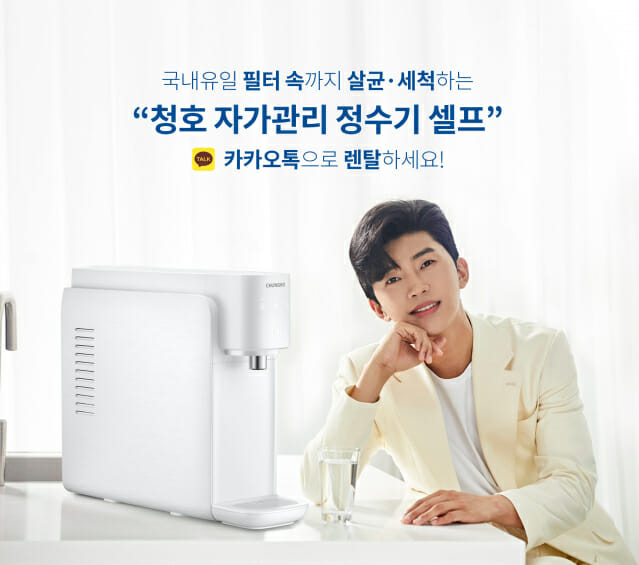 렌탈톡 이미지