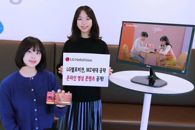 헬로마케팅 이미지