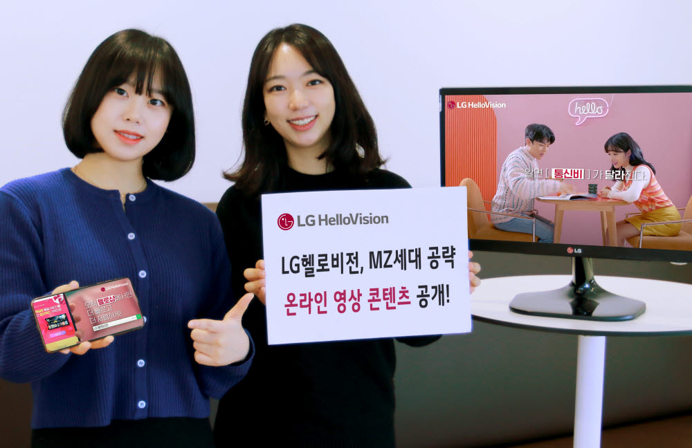 헬로마케팅 이미지