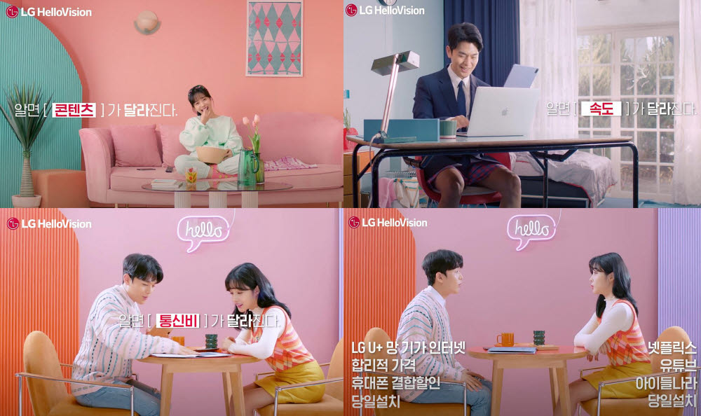 헬로마케팅 이미지
