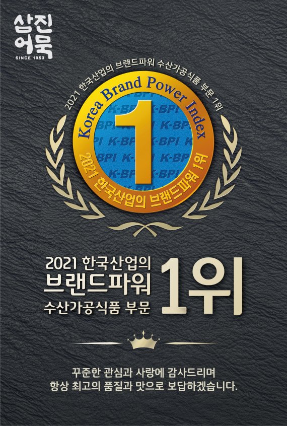 파워수산 이미지