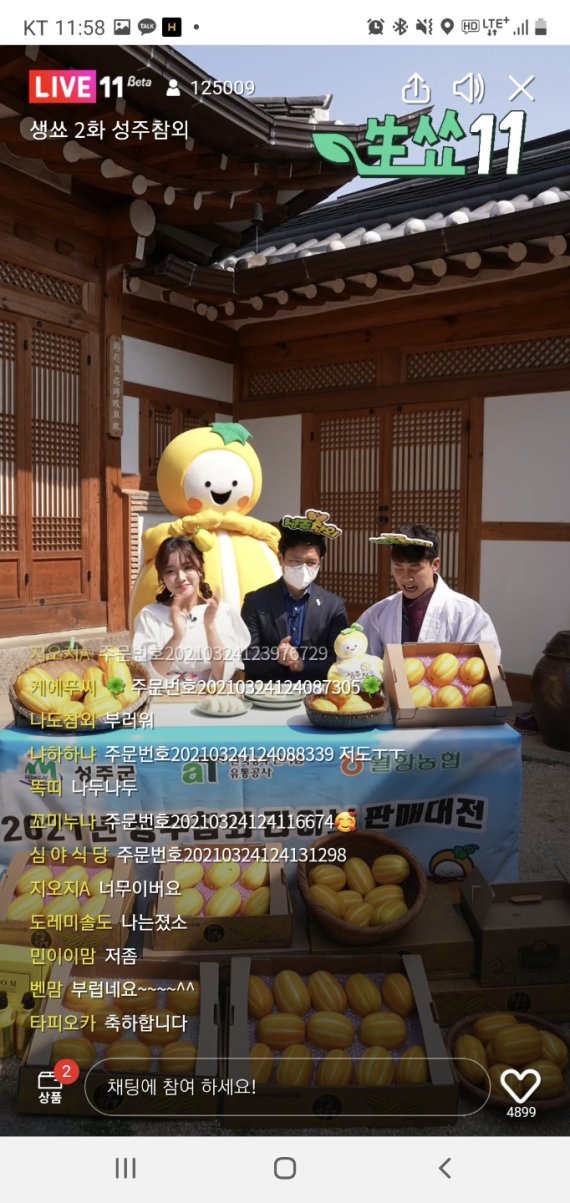 대박농수산유통 이미지