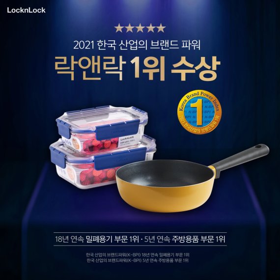 한국주방용품 이미지