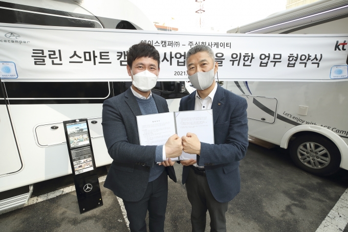 클린에이스 이미지