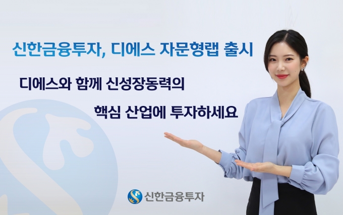 디에스산업 이미지