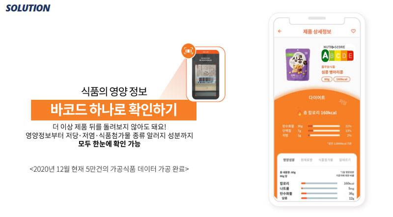 우리정보솔루션 이미지