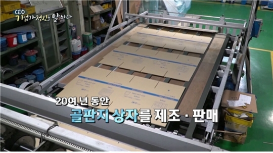 미래포장 이미지