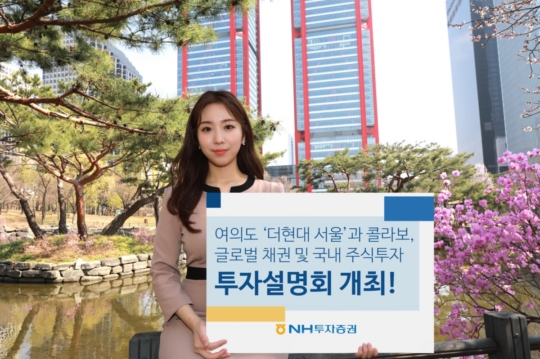 여의도투자리서치 이미지