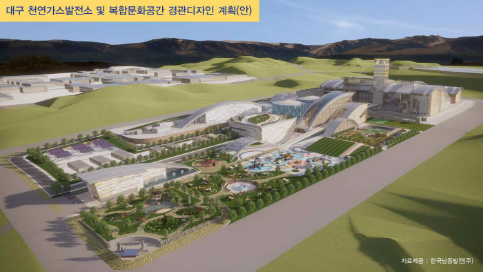 (주)대구에너지 이미지