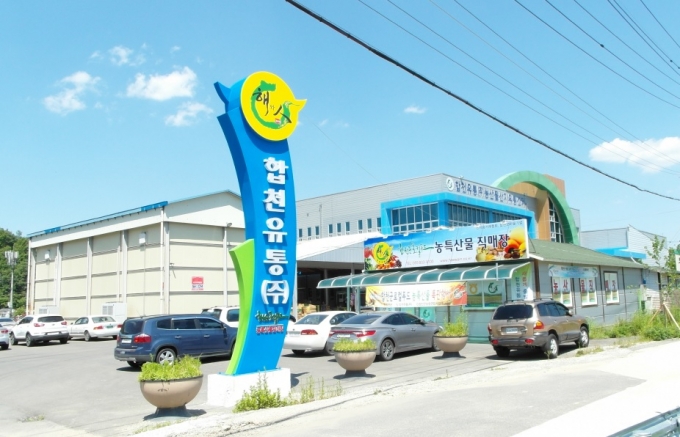 현유통 이미지