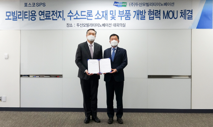 (주)두산모빌리티이노베이션 이미지