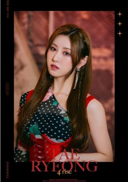 루나솔라 이미지