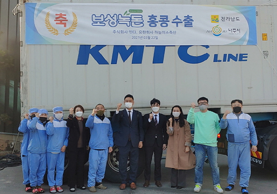 주식회사 보성녹돈 이미지