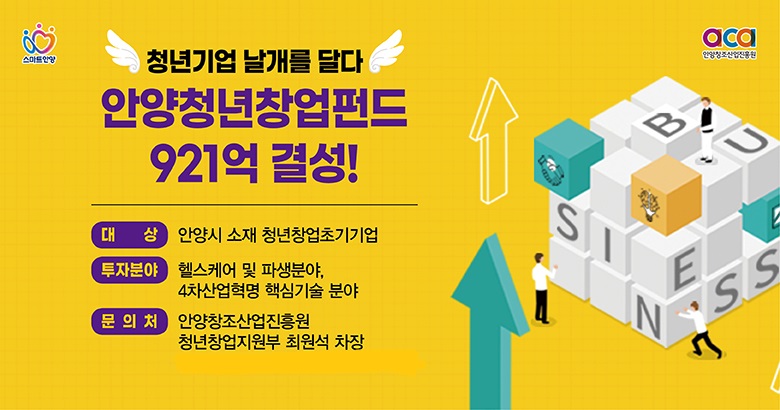 (주)엔큐라젠 이미지