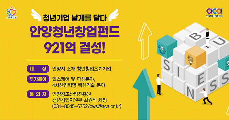 (주)엔큐라젠 이미지