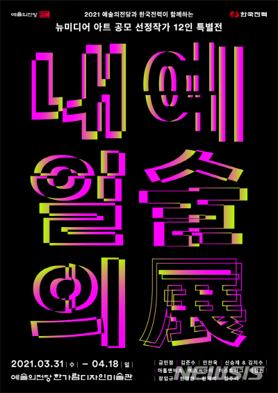 한가람테크놀러지 이미지
