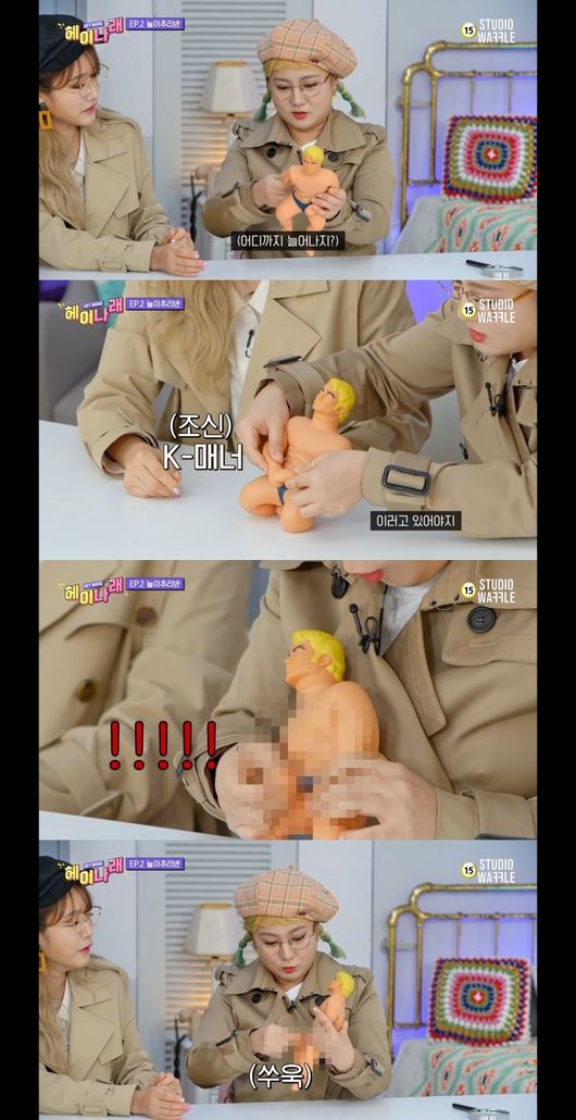나래 이미지