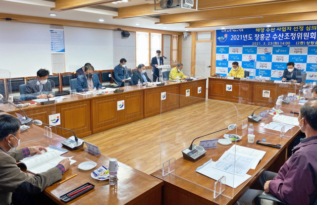 장흥수산 이미지