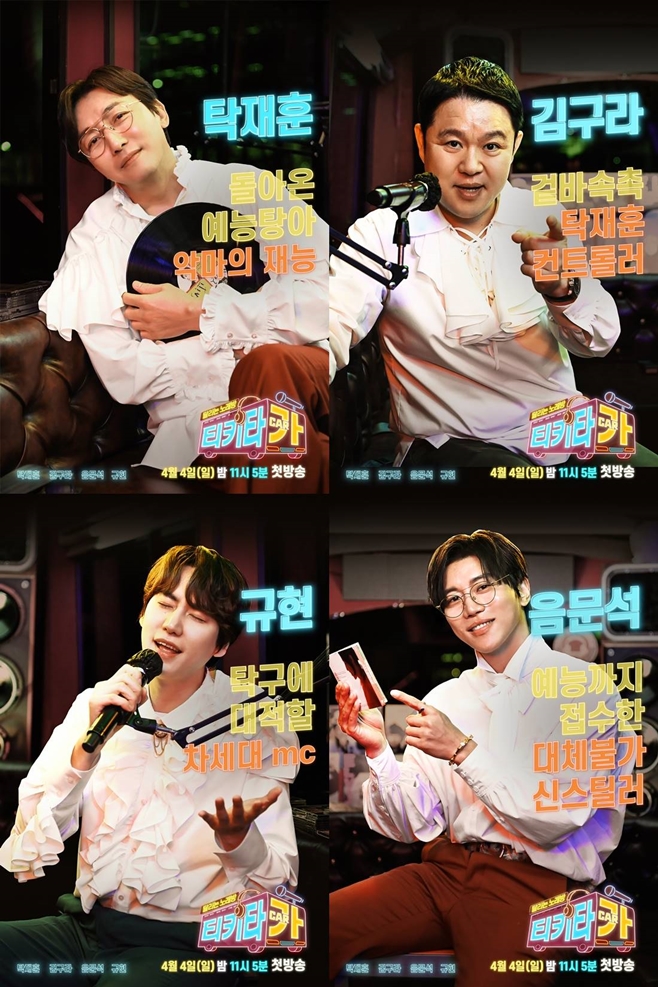 티키타카 이미지