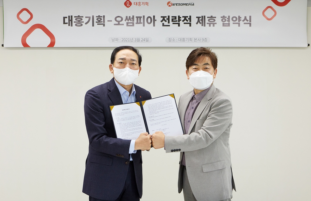 일진기획 이미지