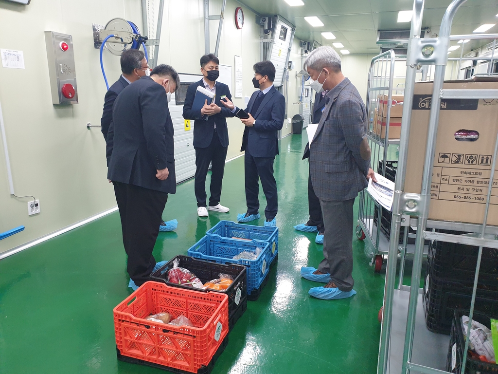 남해군먹거리통합지원센터 이미지