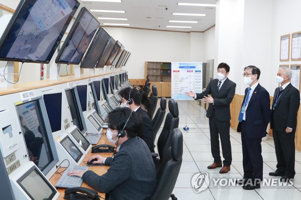 인천항공교통관제소(국토교통부) 이미지