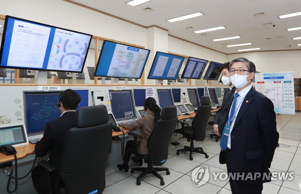 인천항공교통관제소(국토교통부) 이미지