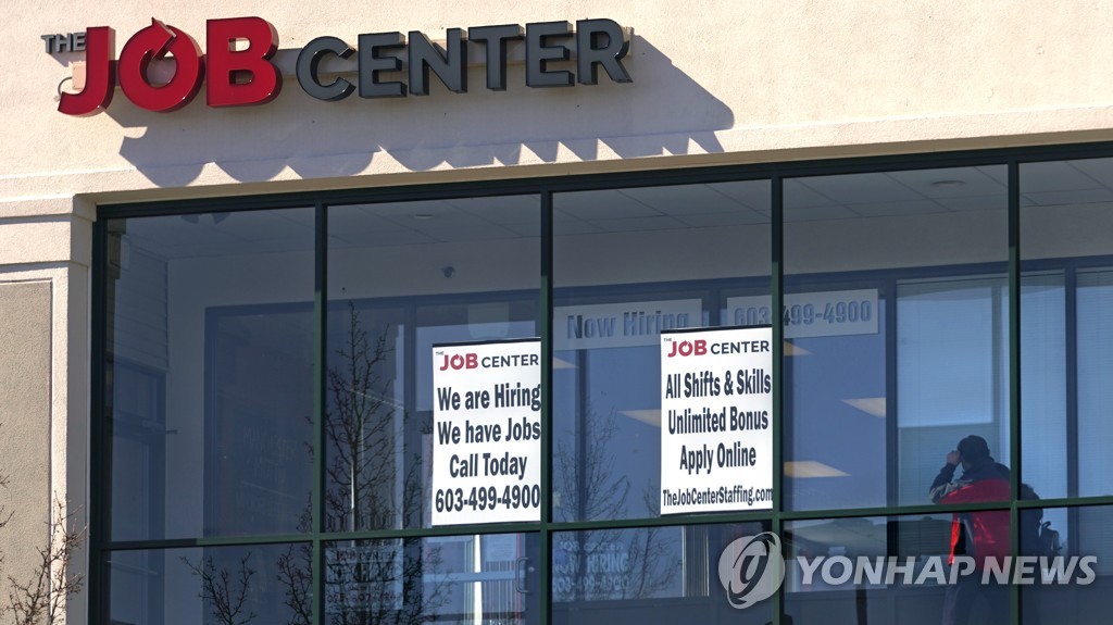 나래직업소개소 이미지