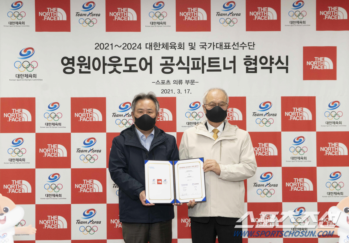 영원아웃도어 이미지