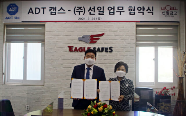 선일금고제작 이미지